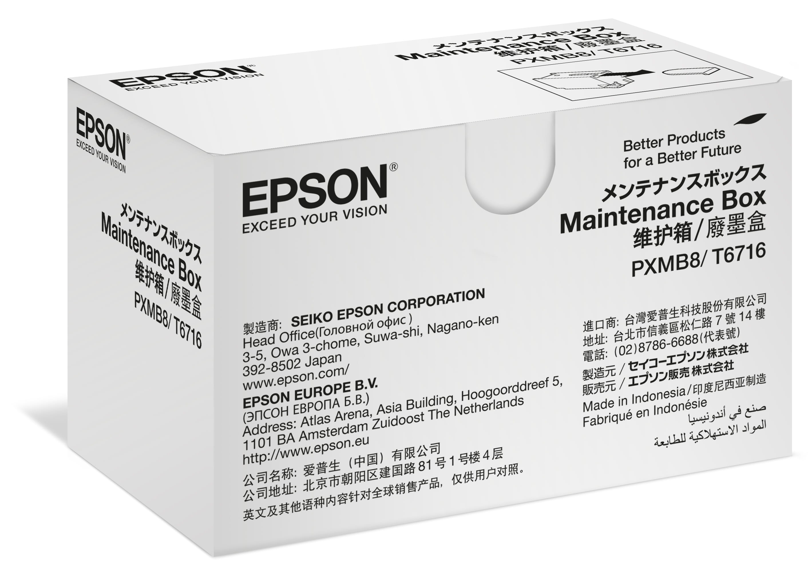Epson Tintenwartungstank - für WorkForce Pro WF-C5210