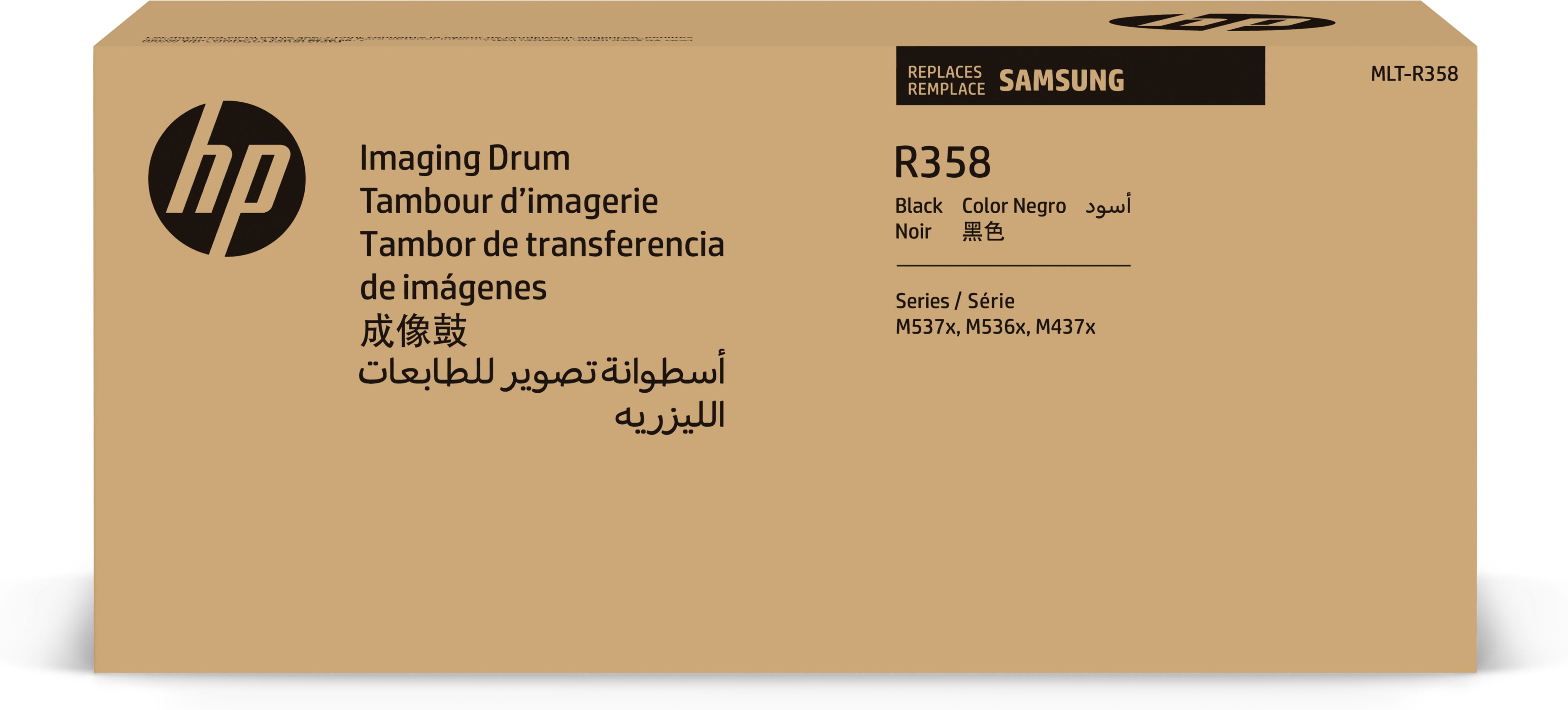 HP Samsung MLT-R358 - Schwarz - Original - Druckerbildeinheit