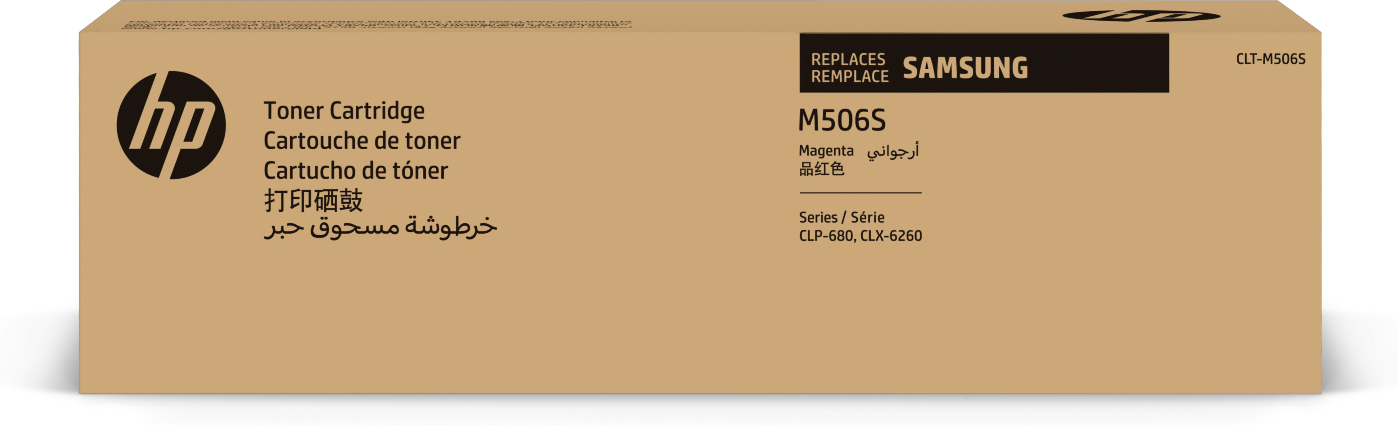 HP Samsung CLT-M506S - Magenta - Original - Tonerpatrone (SU314A)